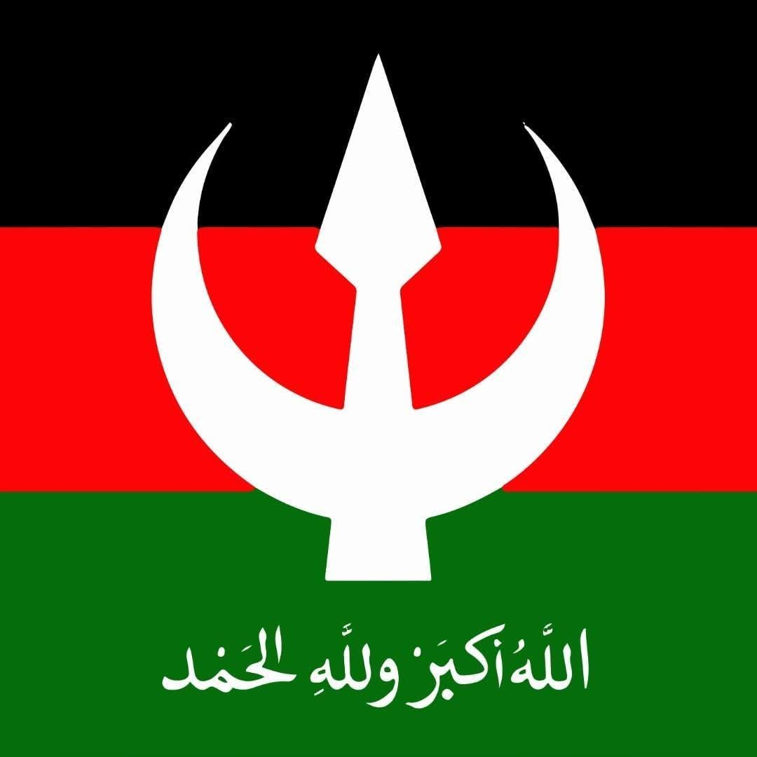 الامة القومي